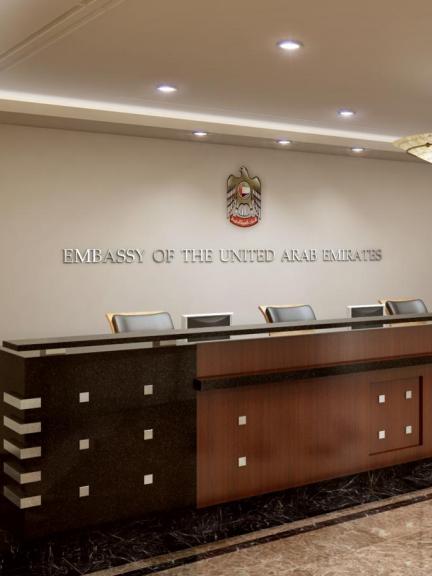 Ambasada Zjednoczonych Emiratów Arabskich